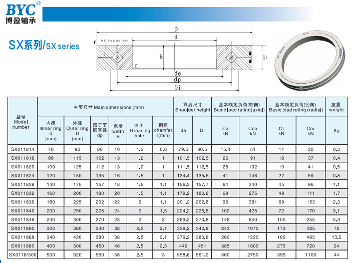 1462255402166053.jpg SX 01.jpg