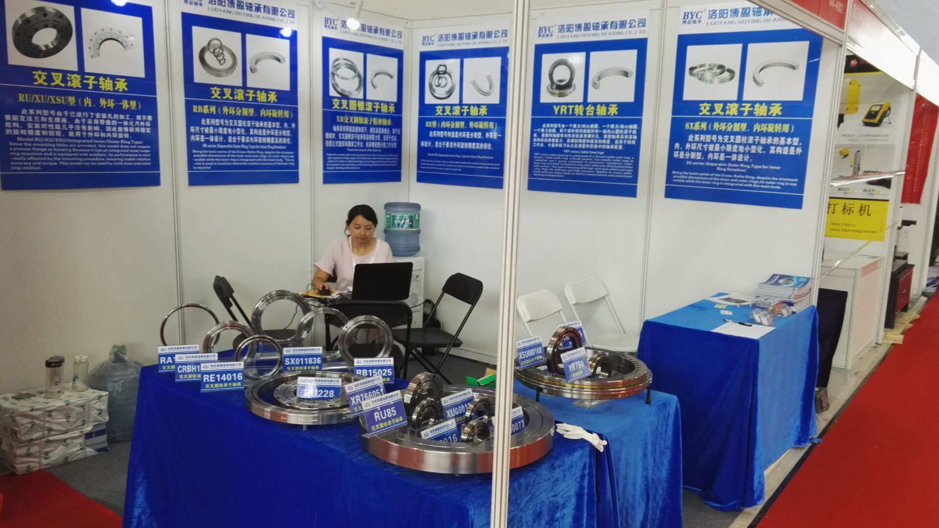 BYC博盈軸承展會(huì)現(xiàn)場(chǎng)照片