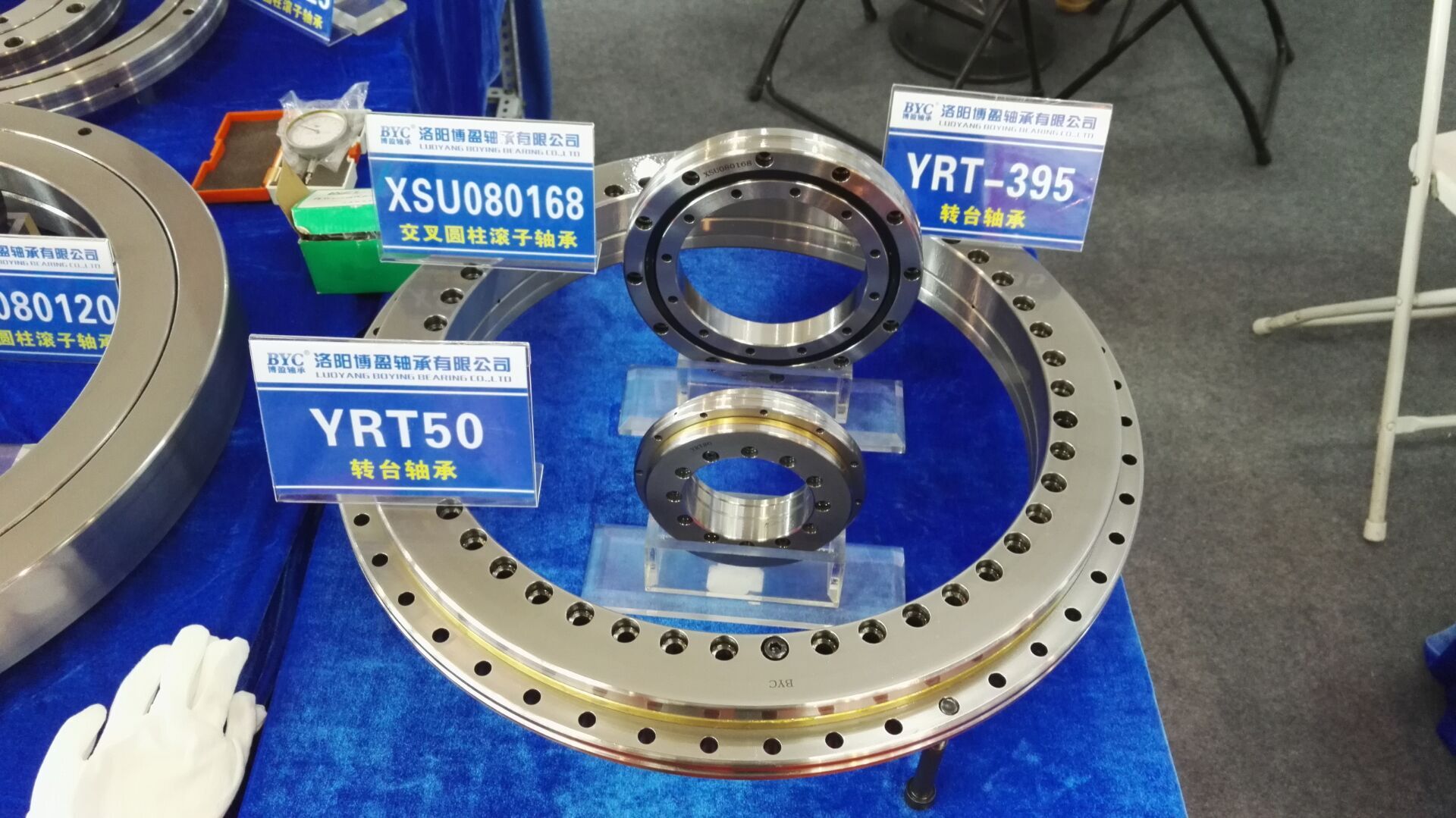 YRT轉(zhuǎn)臺(tái)軸承 BYC博盈軸承展會(huì)照片 YRT轉(zhuǎn)臺(tái)軸承 BYC博盈軸承展會(huì)照片