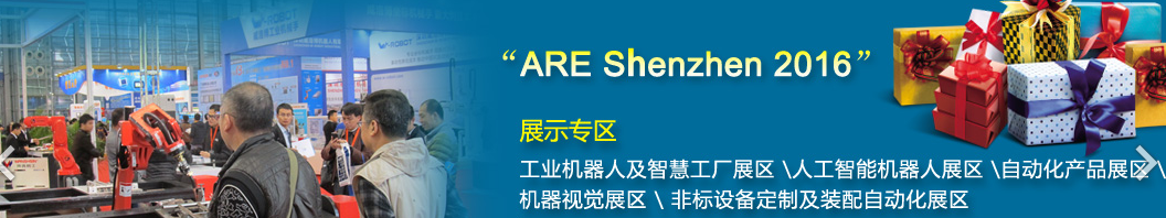 交叉滾子軸承 交叉滾子軸承
