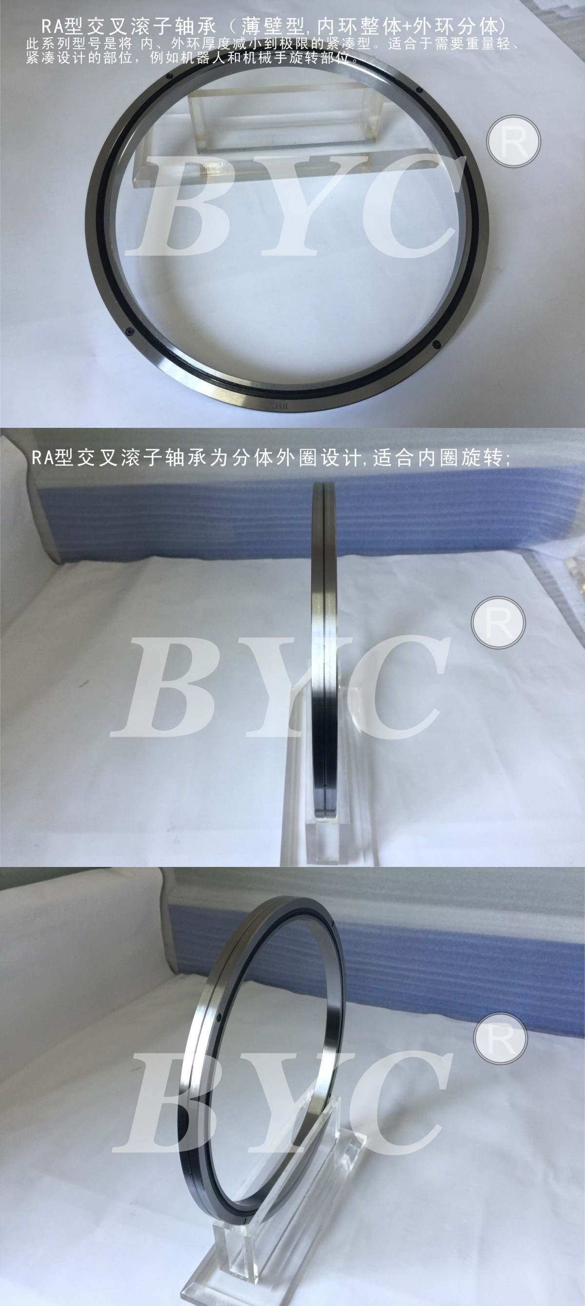 RA型交叉滾子軸承特點(diǎn).jpg RA型交叉滾子軸承特點(diǎn).jpg