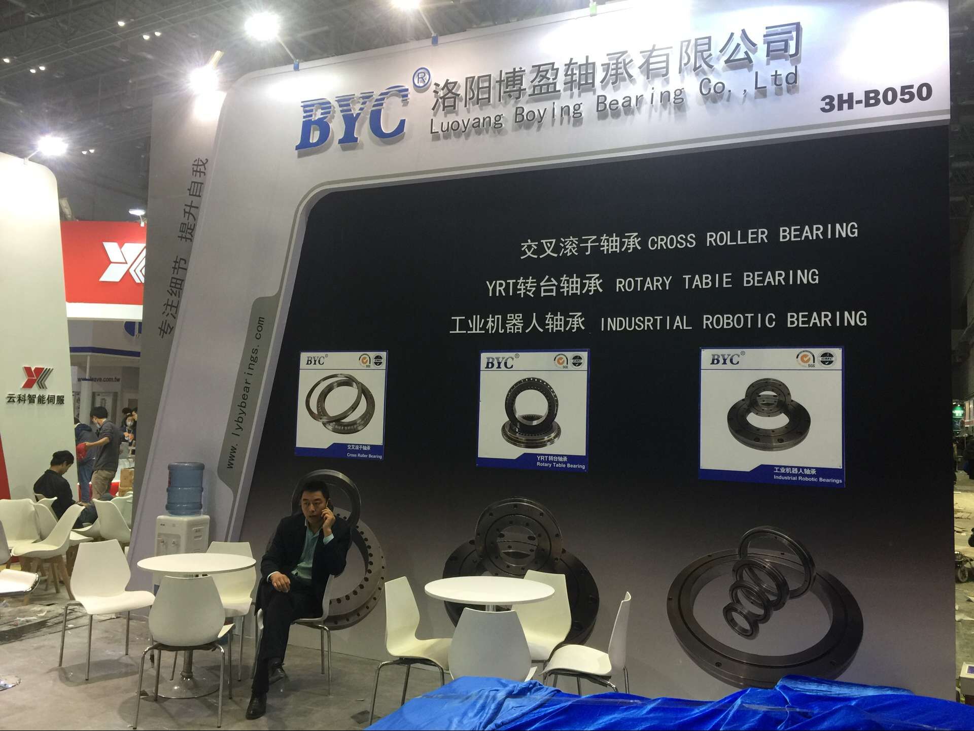 交叉滾子軸承 交叉滾子軸承