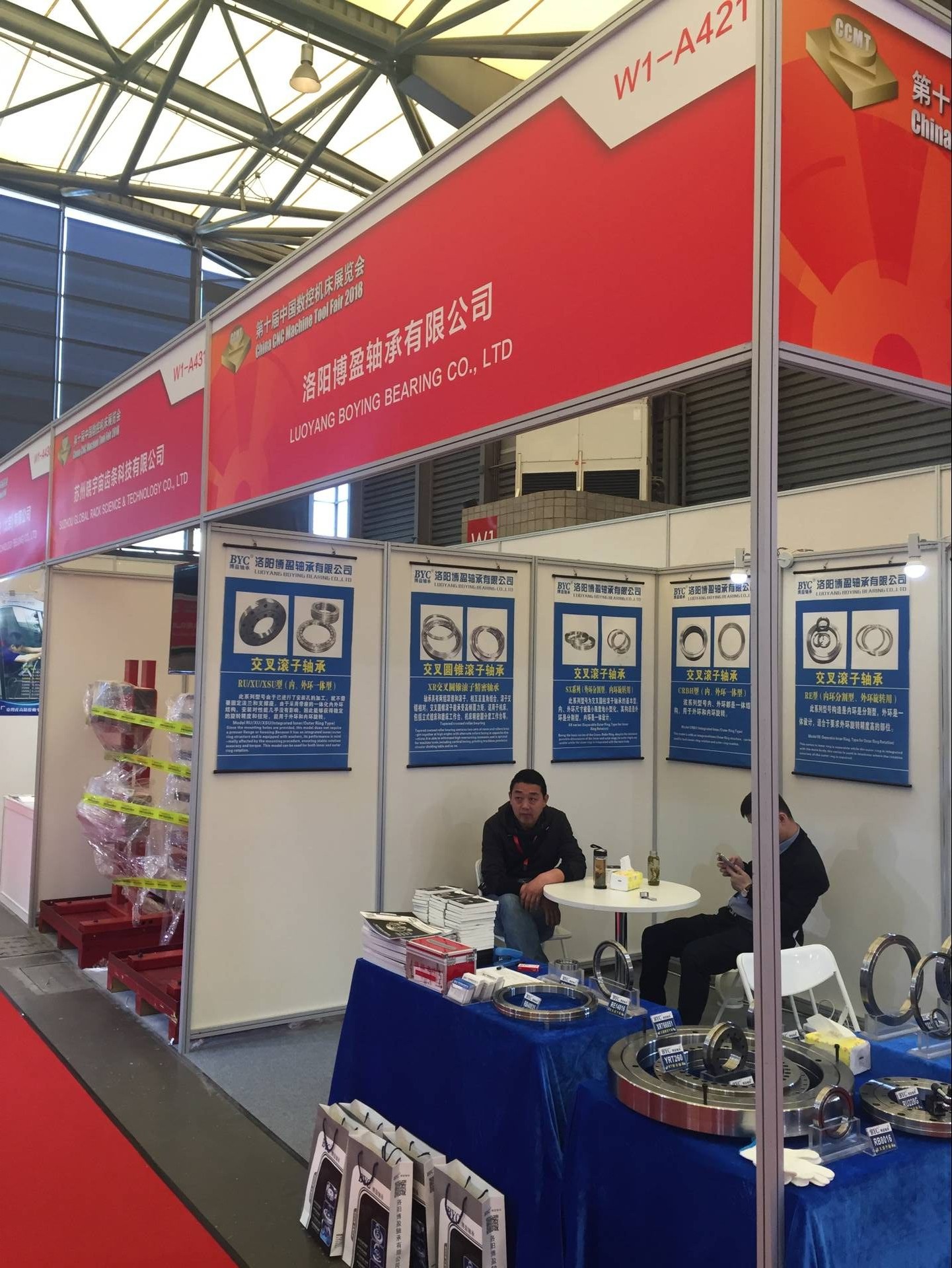 交叉滾子軸承 交叉滾子軸承