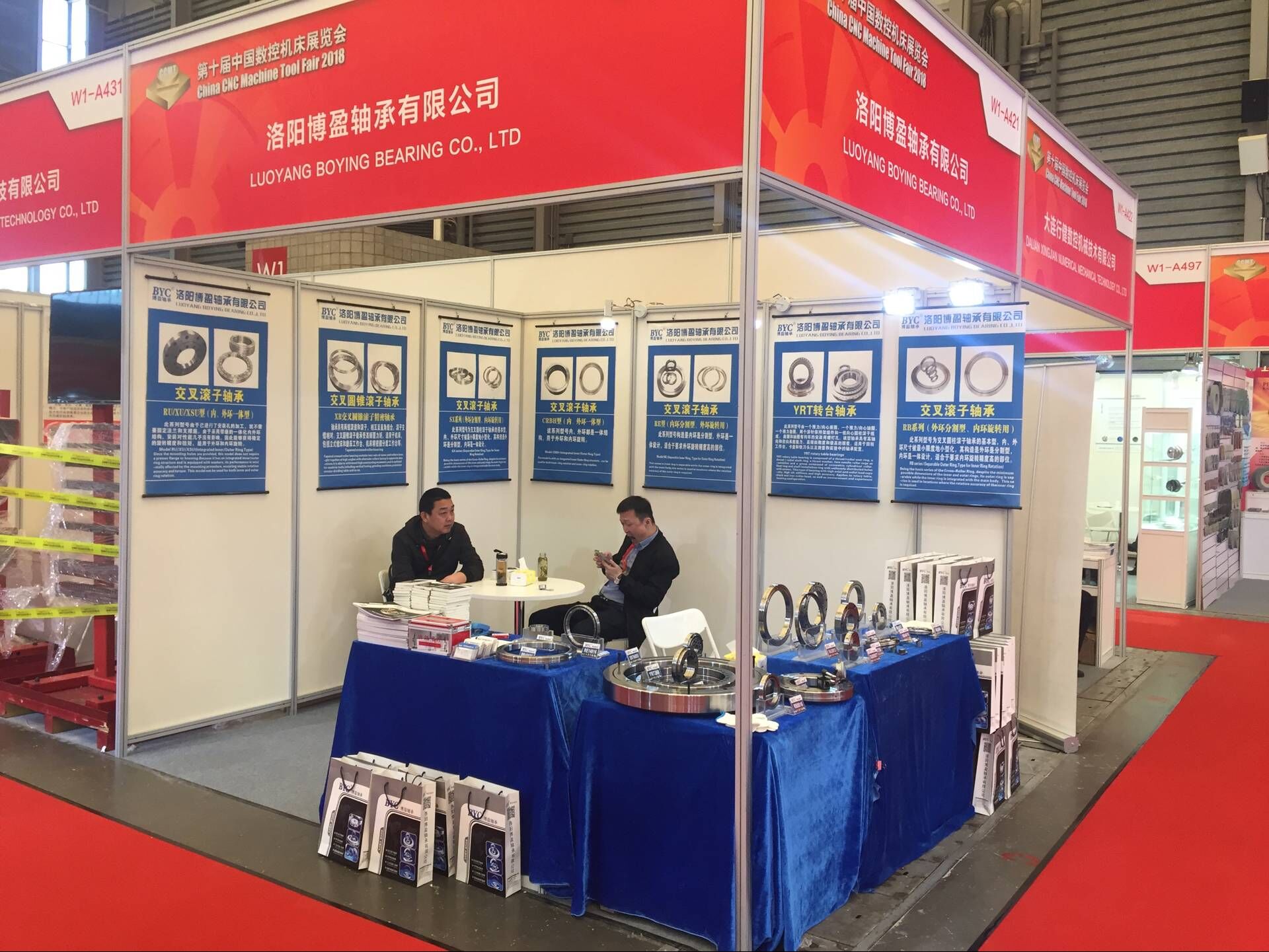 交叉滾子軸承 交叉滾子軸承