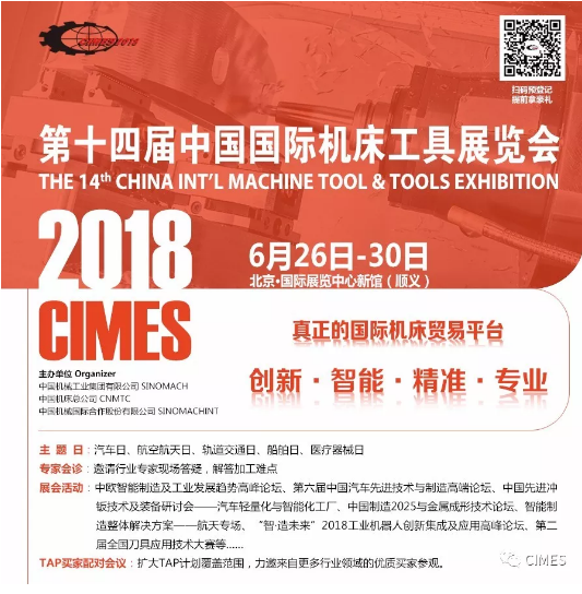 1530496672881154.png 展會(huì) 02.png