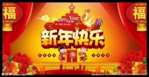 破曉雄雞奔踏而至，喜氣洋洋的竄天猴已響至尾聲