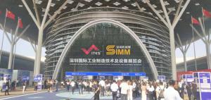 3月30日，BYC博盈軸承與您共聚2021 ITES深圳工業(yè)展暨第22屆SIMM深圳機(jī)械展(深圳國家會(huì)展中心寶安新館)
